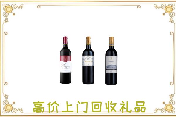 威信附近回收拉菲