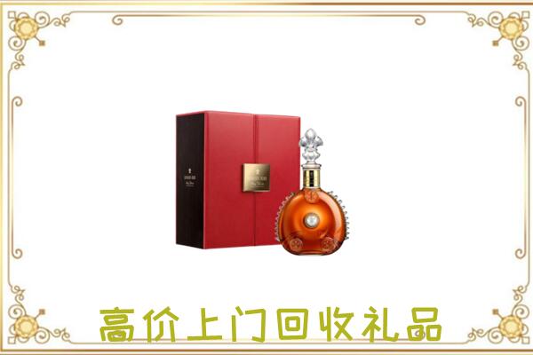 威信附近回收人头马