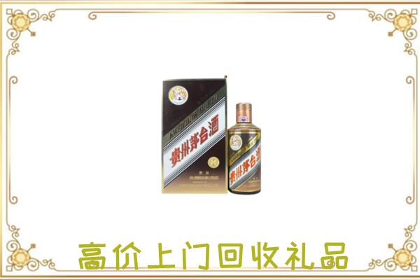 威信附近回收彩釉茅台酒