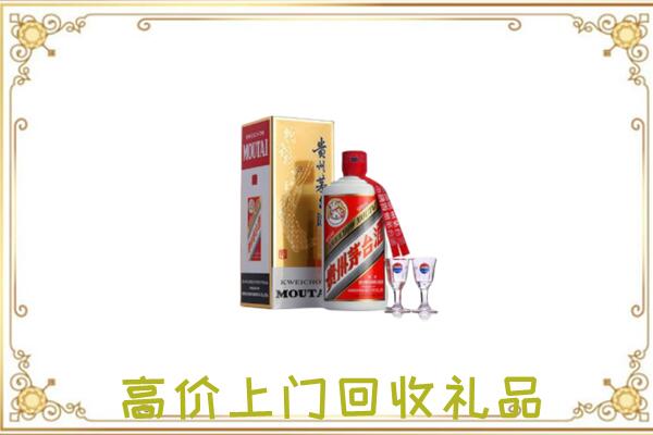 威信附近回收茅台酒