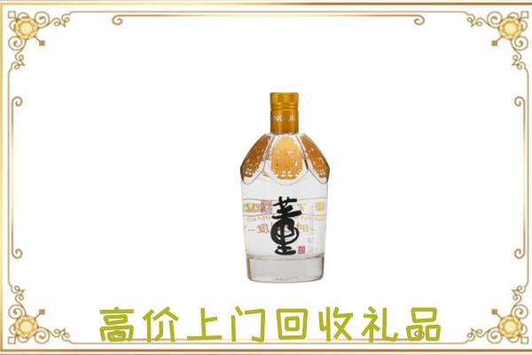 威信周边回收董酒