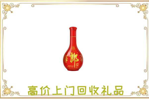威信附近回收红花郎