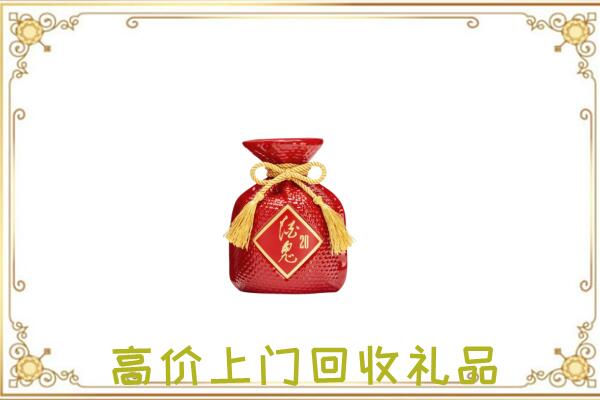 威信附近回收酒鬼酒
