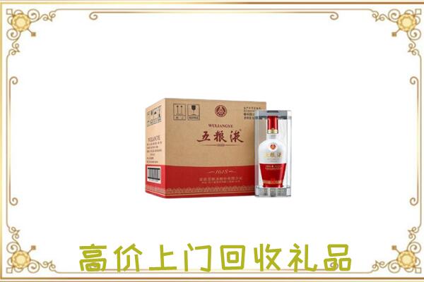 威信周边回收五粮液
