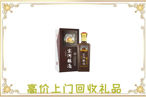 威信周边回收宋河