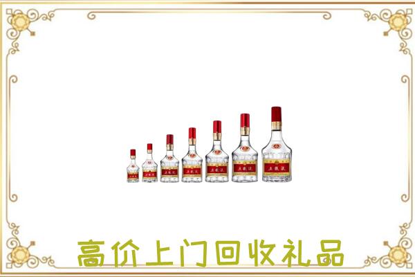 威信周边回收老酒